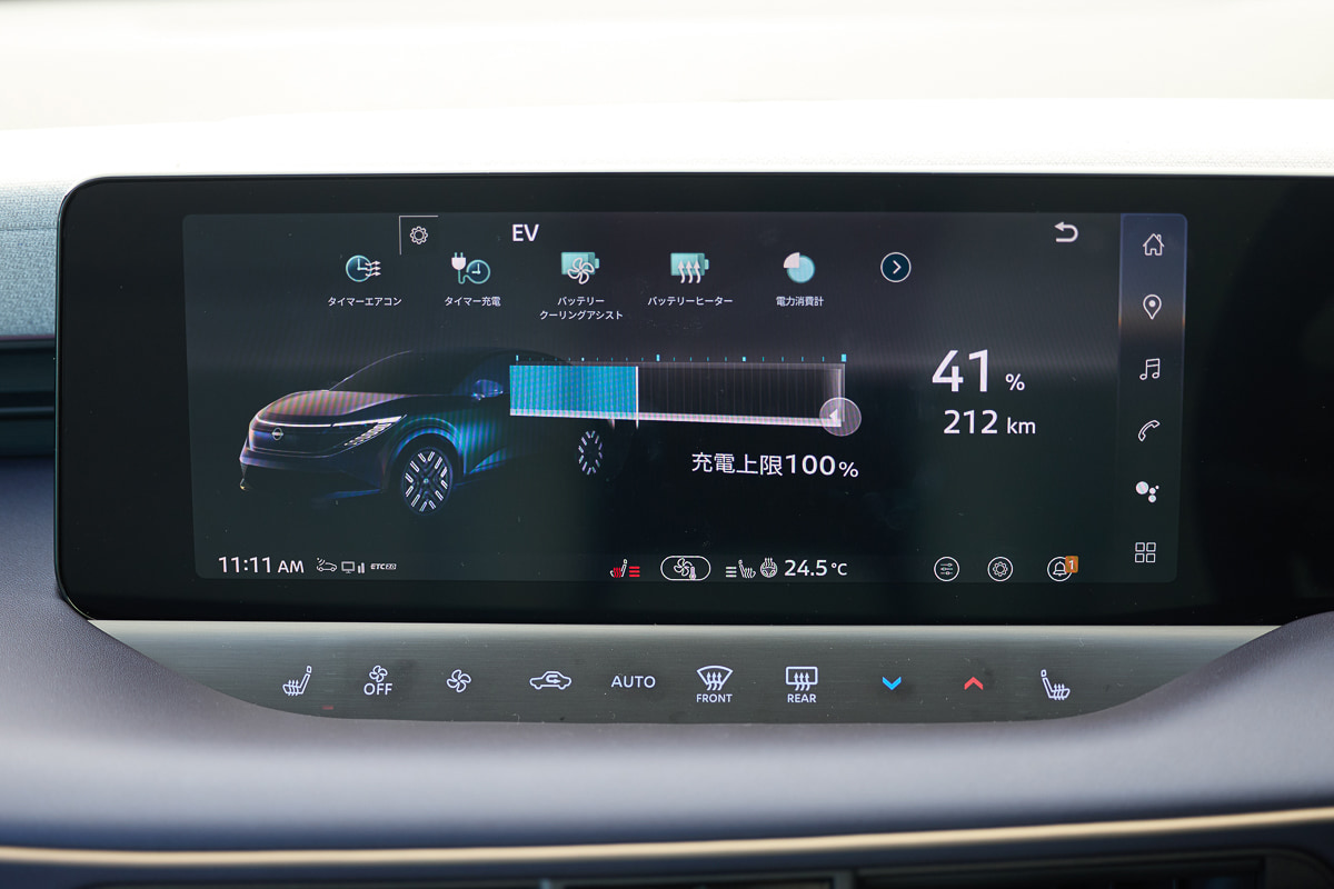 代官山を出発してから約230キロを走行。浜松SAに到着した時のバッテリー残量は41%だった[写真：望月浩彦]