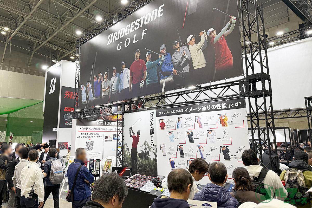 JAPAN GOLF FAIR 2026でのブリヂストンスポーツブースの様子