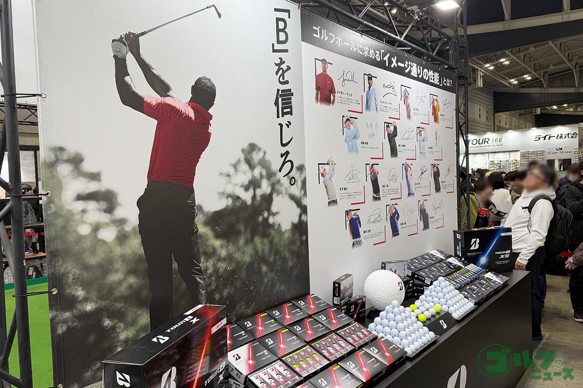 JAPAN GOLF FAIR 2026でのブリヂストンスポーツブースの様子