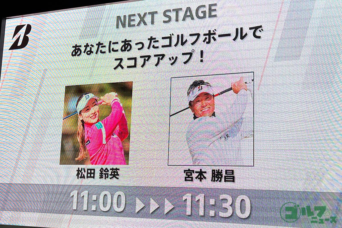 トークショーの様子