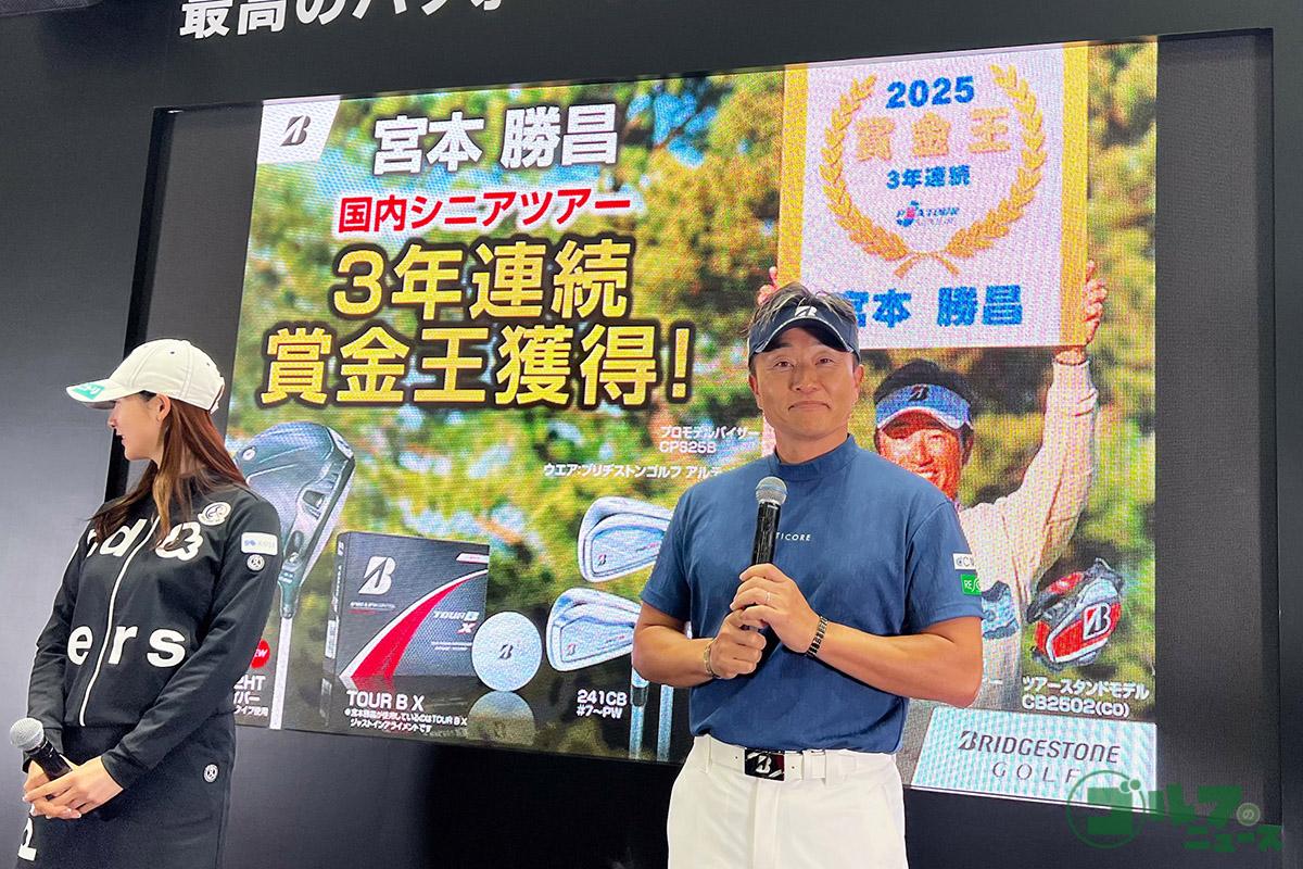 トークショーに登場した宮本勝昌