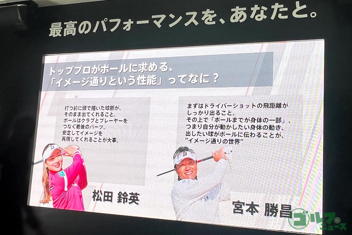 トークショーの様子
