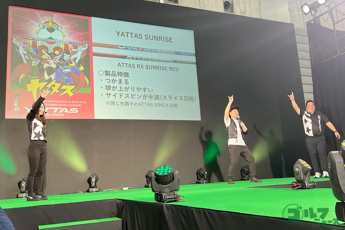 USTマミヤのステージイベントの様子