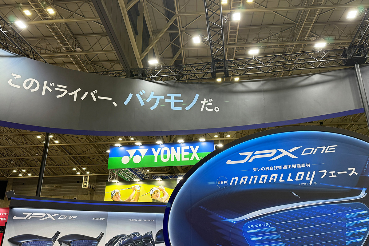 JAPAN GOLF FAIR 2026のミズノブースの様子