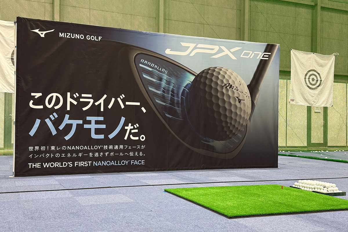 JAPAN GOLF FAIR 2026のミズノブースの様子