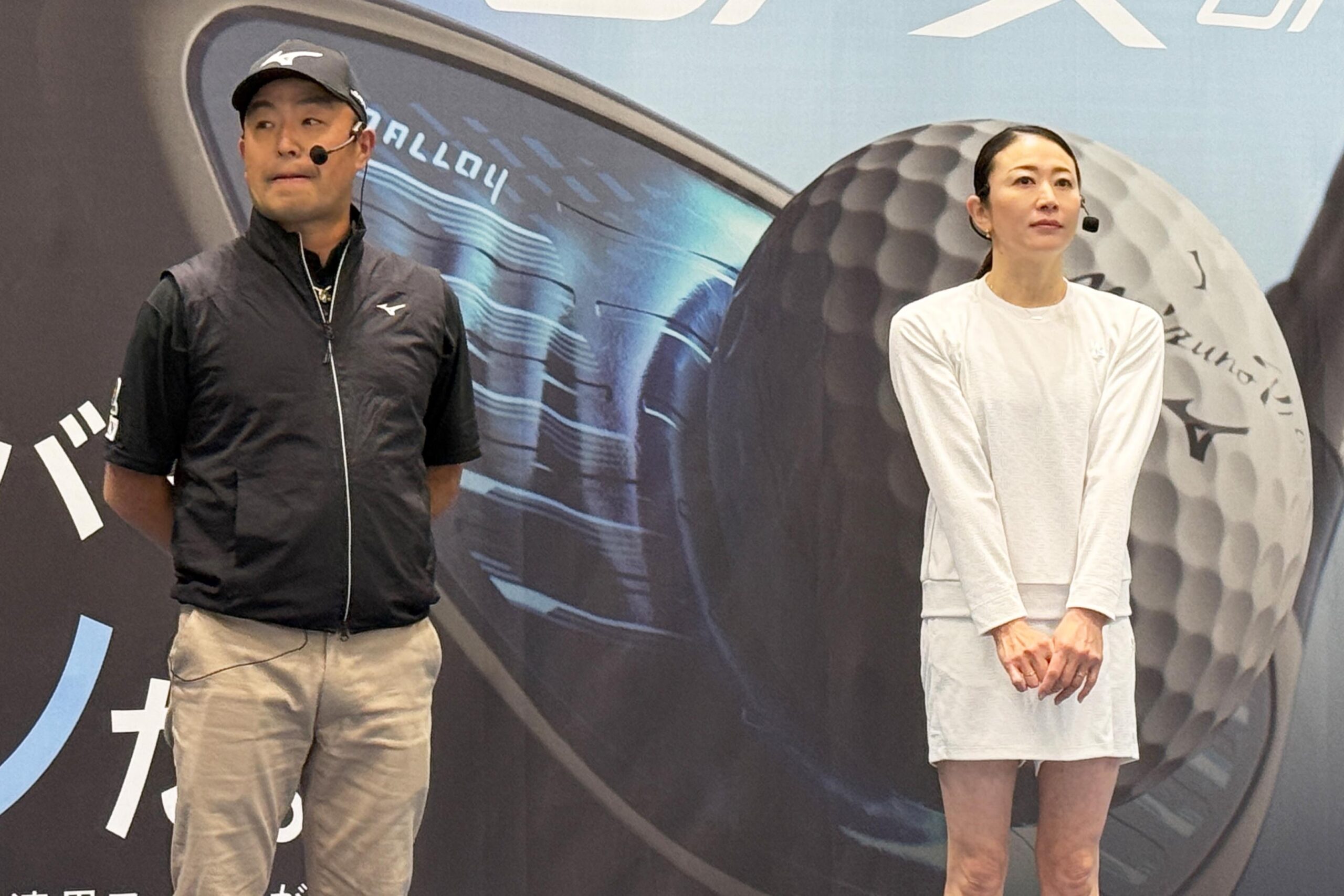 ミズノ契約の時松源蔵プロと田中雅美さん
