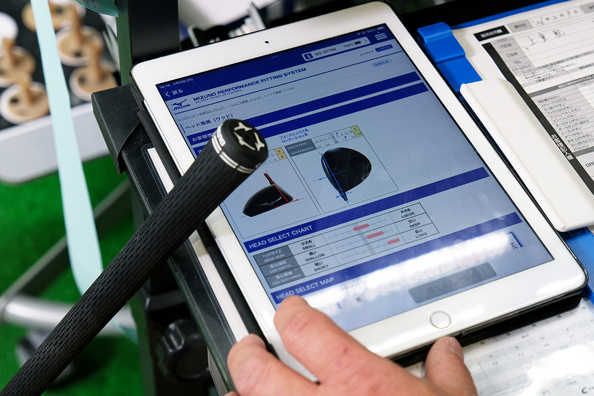 さまざまなデータを基に綿密なフィッティングが行われる