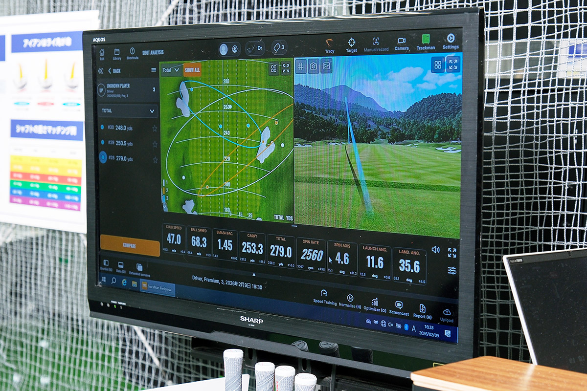 さまざまなデータを基に綿密なフィッティングが行われる