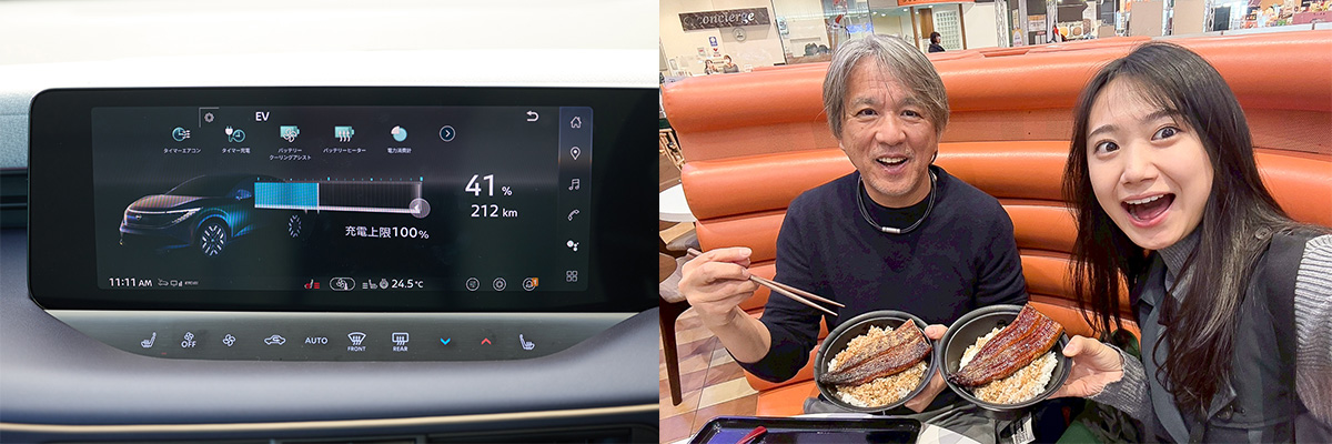 代官山を出発してから約230キロを走行。浜松SAに到着した時のバッテリー残量は41%だった。浜松といえばやはりうなぎ。フードコートにある「うな濱」では浜名湖産うなぎをチョイス[写真（左）：望月浩彦　写真（右）：相沢菜々子]