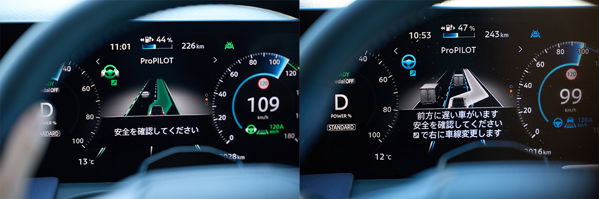プロパイロット2.0は周囲の交通状況を検知しながら、一定条件下で追い越しを支援する機能を備える[写真：望月浩彦]