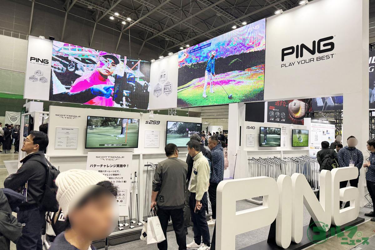 「JAPAN GOLF FAIR 2026」におけるピンゴルフジャパンのブース