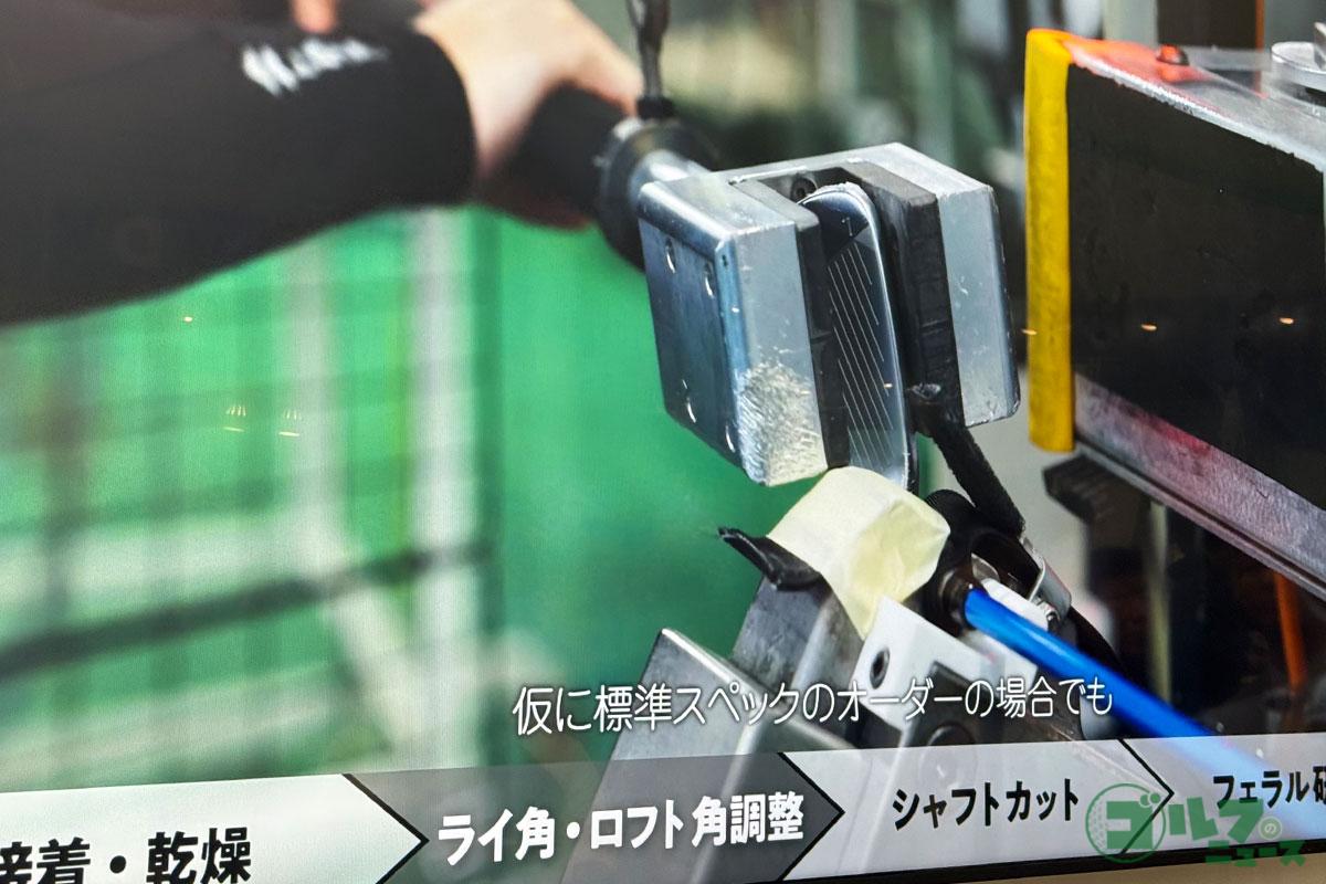 新製品の展示だけでなく、クラブ組み立てに対するこだわりを表現したピンのブース