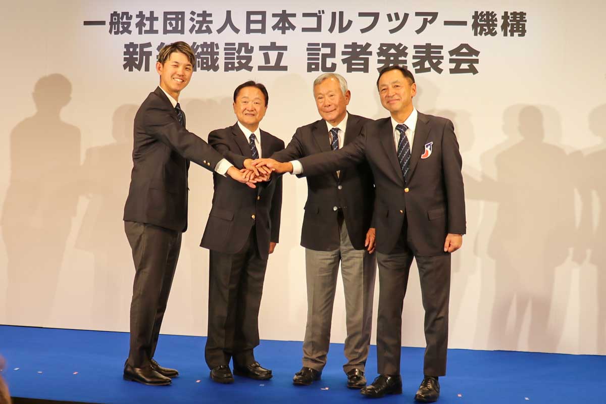 左からジャパンゴルフツアー選手会の阿久津未来也会長、JGTOの倉本昌弘副会長、諸星裕会長、NSSKの津坂純代表取締役　写真：清流舎