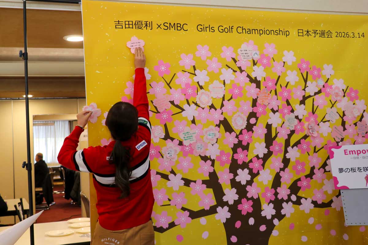 桜ボードにカードを貼る吉田優利　写真：清流舎