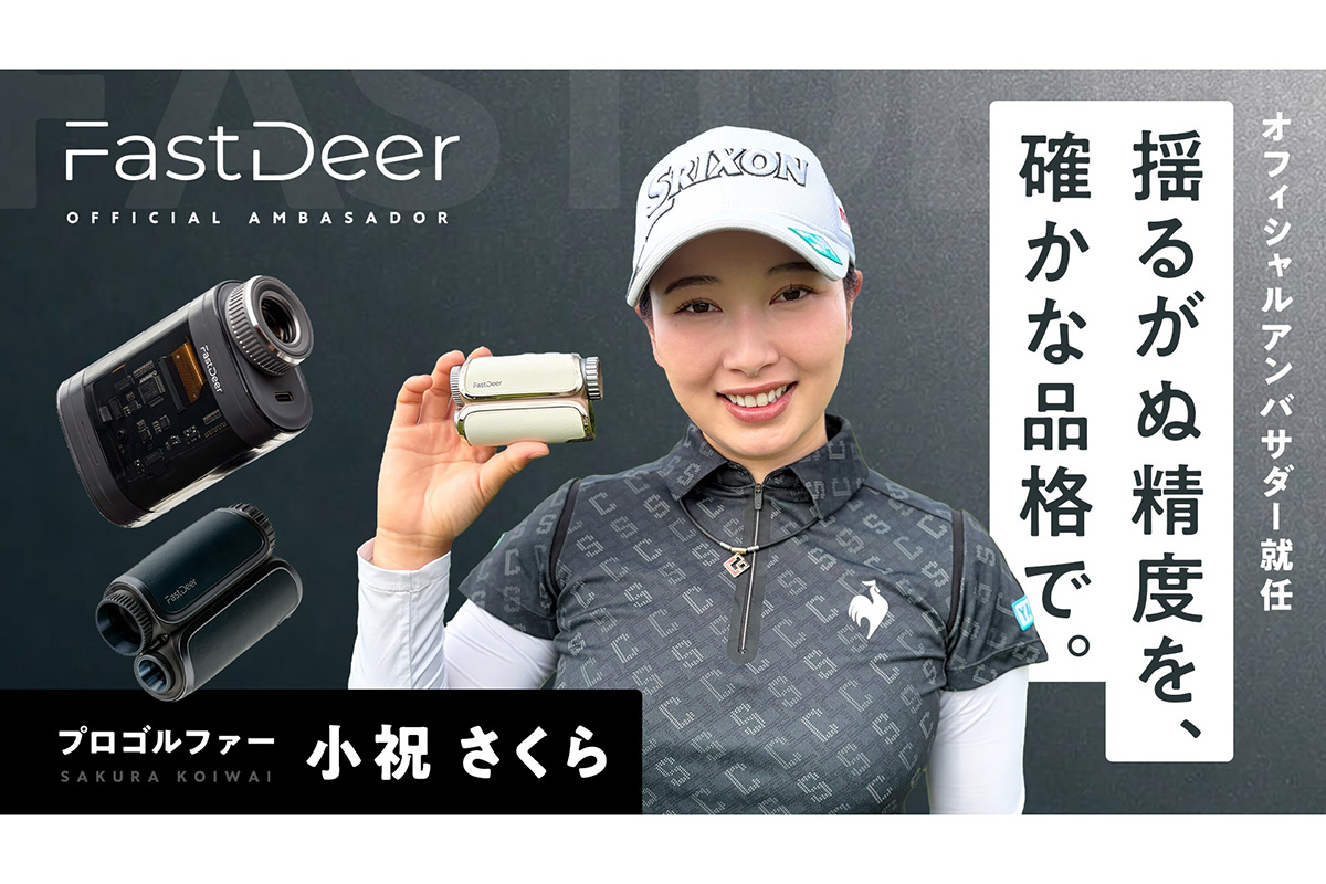 小祝さくらが「FastDeer（ファストディア）」のオフィシャルアンバサダーに就任　写真提供：株式会社そばに