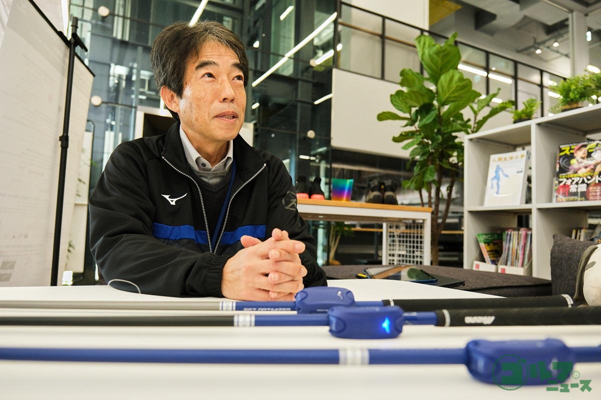 ミズノで「SET OPTIMIZER」などのフィッティングツールの開発を担当する大田泰之さん