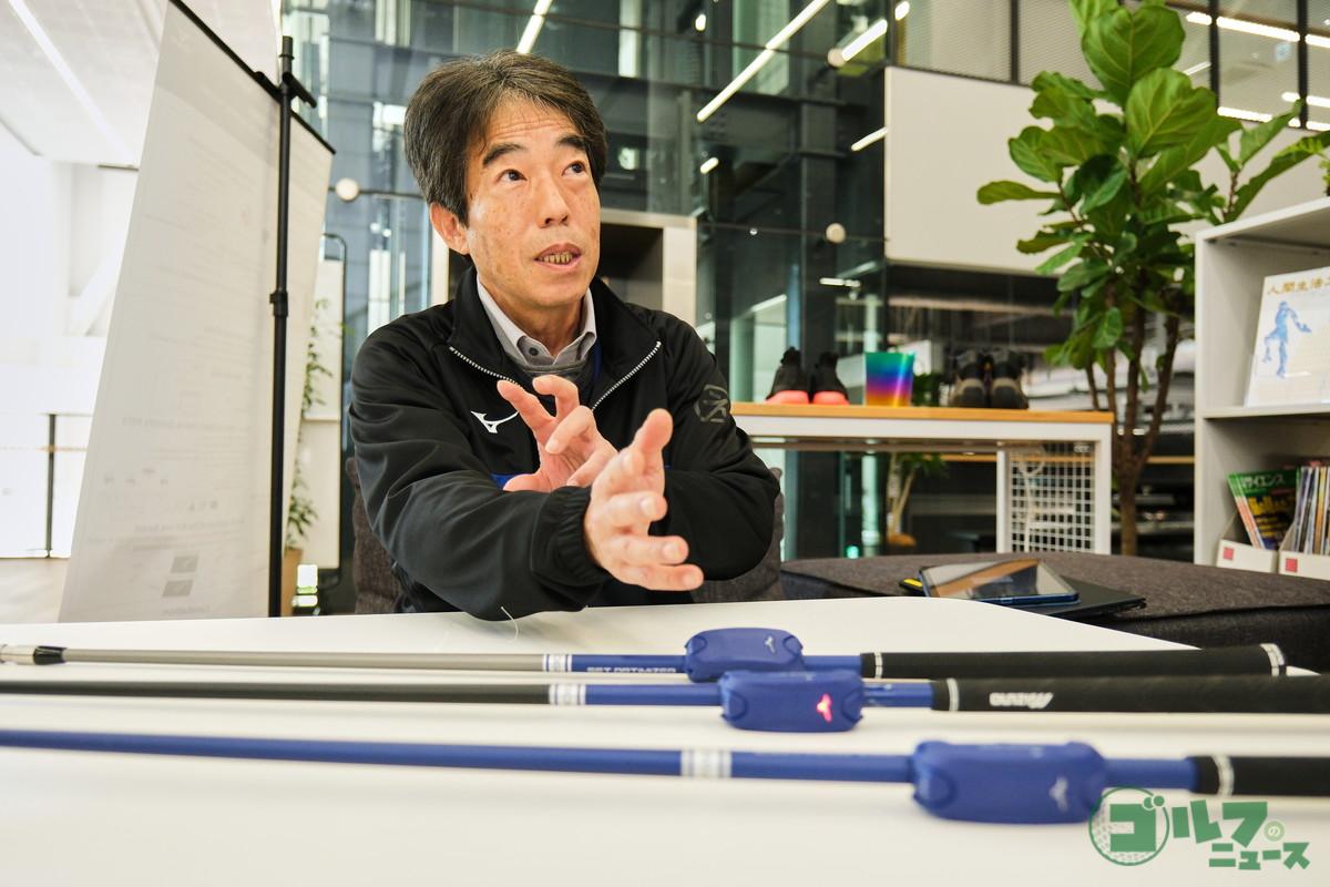 ミズノで「SET OPTIMIZER」などのフィッティングツールの開発を担当する大田泰之さん
