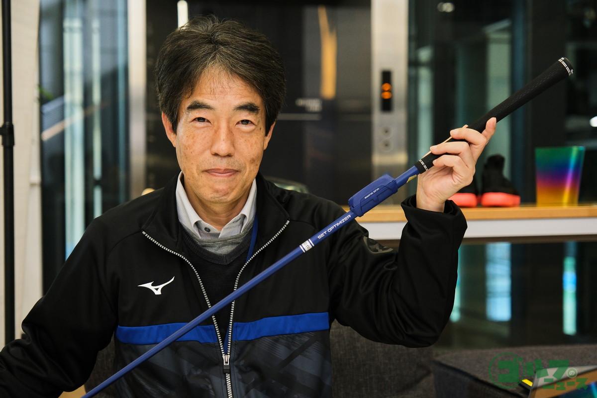 ミズノで「SET OPTIMIZER」などのフィッティングツールの開発を担当する大田泰之さん