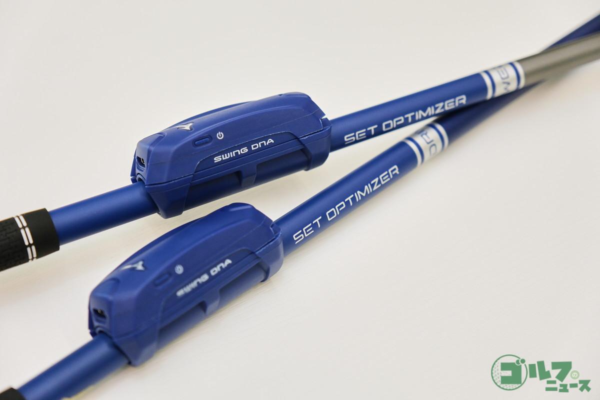 ミズノの新たなフィッティングツール「SET OPTIMIZER」。ドライバー・アイアン・ウェッジを同一の機器で計測できる