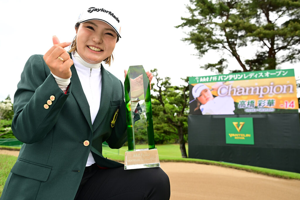 18ホールのプレーオフをやった気分」 高橋彩華が大会タイ記録で今季2