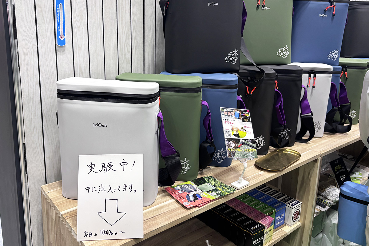 Y'sBeck小型保冷バッグ「HieKeep」