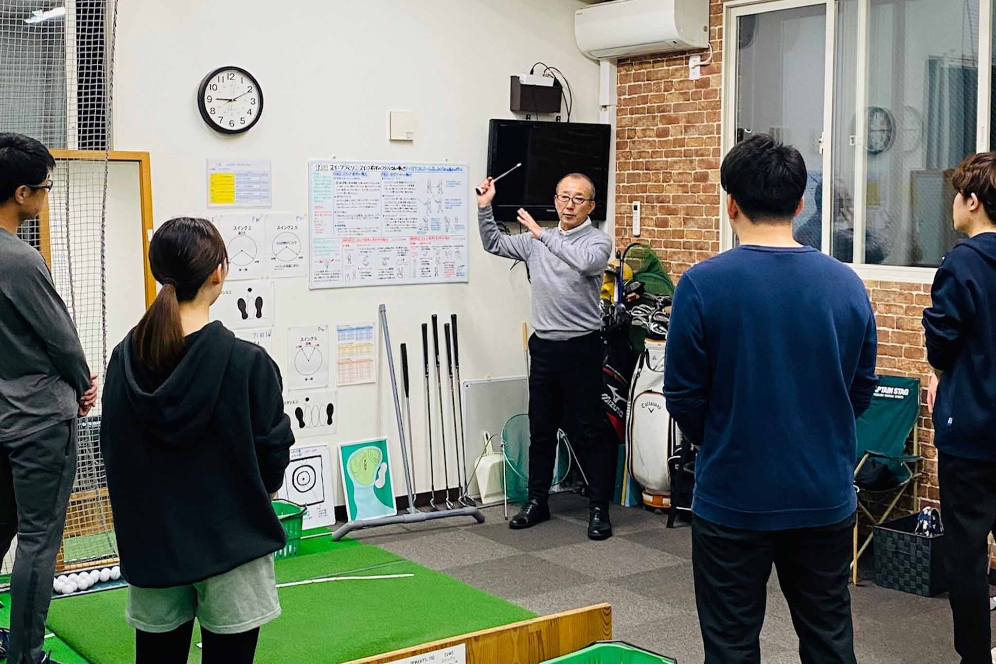 戸田ゴルフスクールのレッスンでは、まずゴルフの原理原則についての講義からスタートする　写真提供:戸田ゴルフスクール