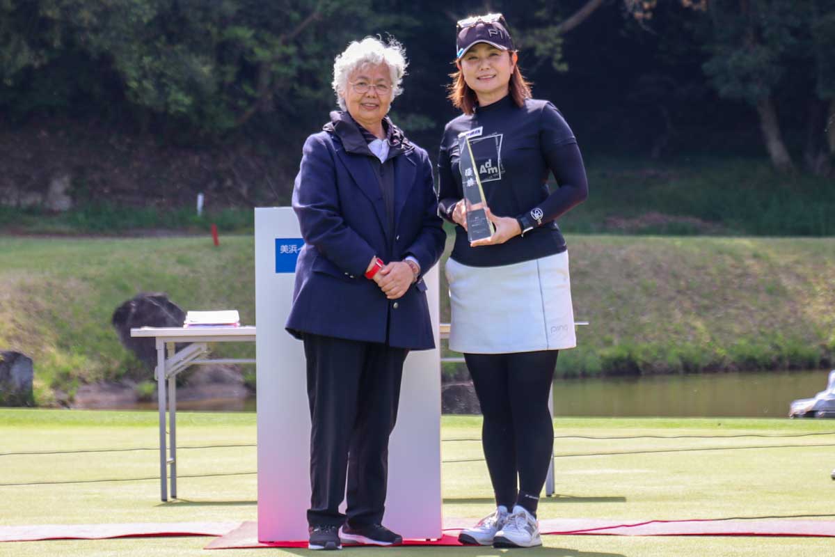 久保樹乃（右）に優勝カップを手渡す岡本綾子　写真：清流舎