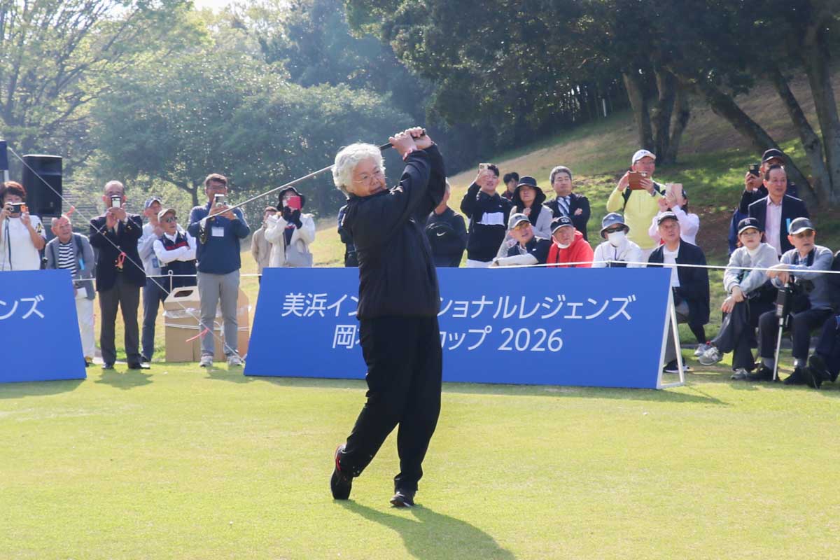 「美浜インビテーショナルレジェンズ岡本綾子カップ」でのスイング　写真：清流舎