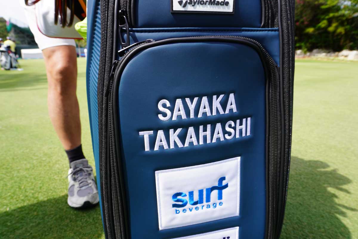 2026 高橋彩華の最新セッティング