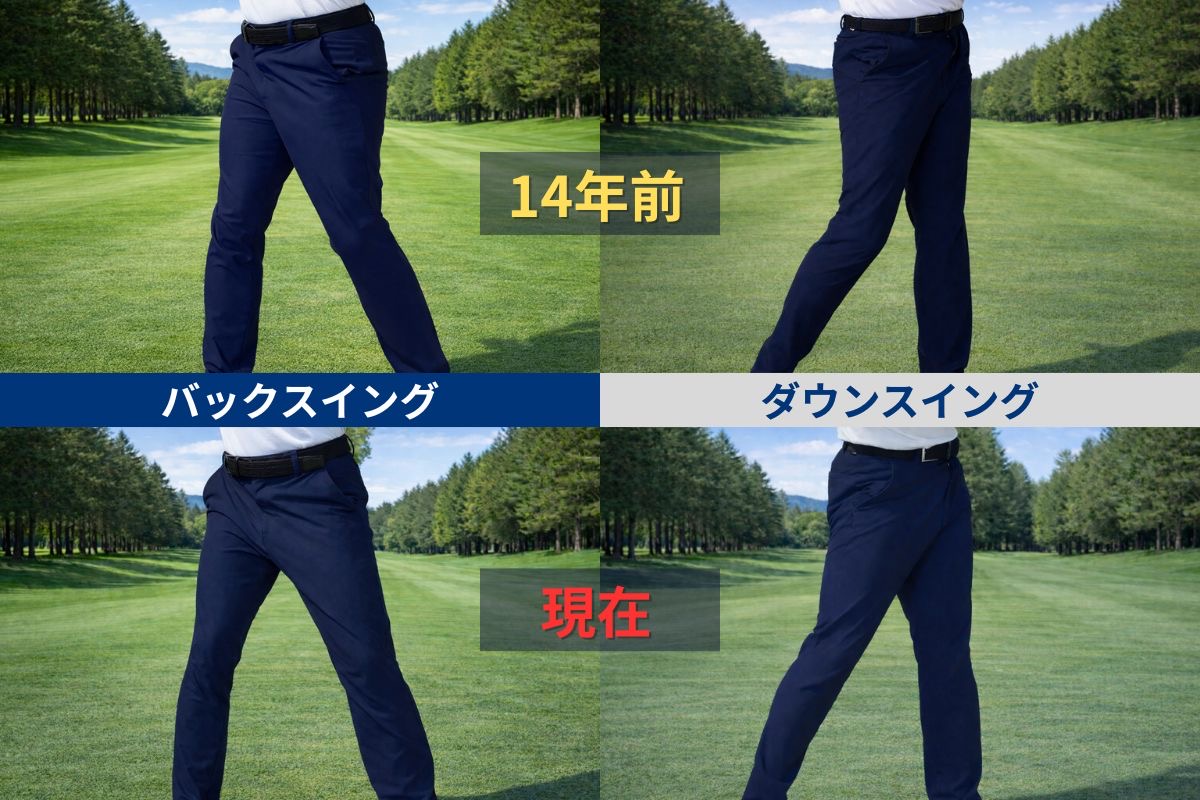 キム・ヒョージュのヒザの動き、筆者による再現イメージ（画像はAI生成）