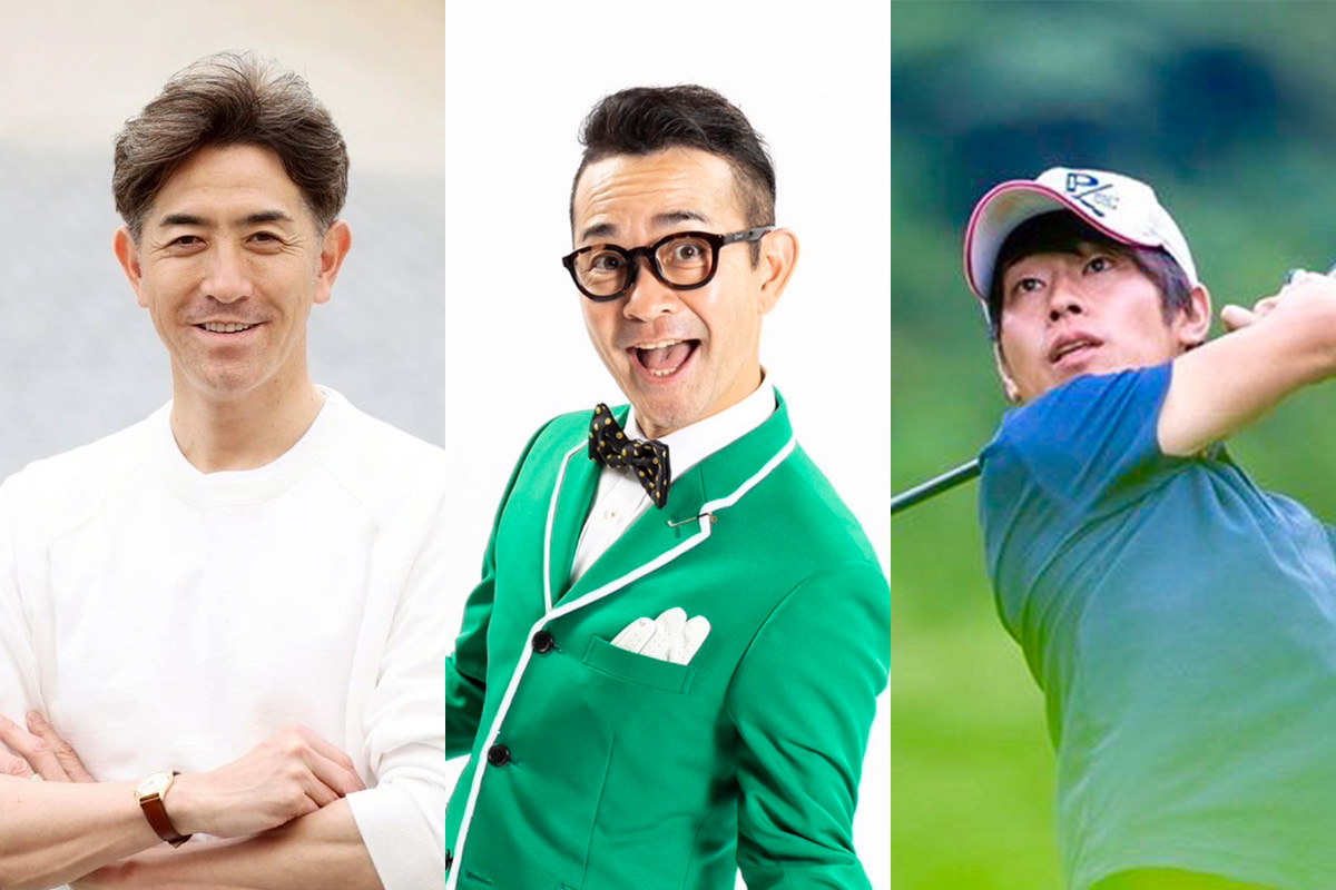 （左から）GG佐藤さん、黒田カントリークラブさん、ルイ・ゴルフさん