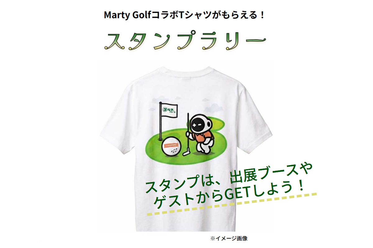 「Marty Golf」の限定コラボTシャツ