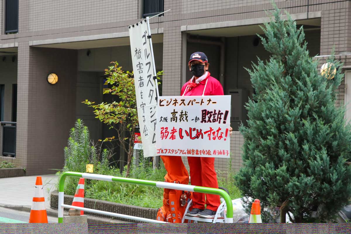 たった一人で抗議行動を行う原子由美子さん（2022年7月22日、東京都新宿区のビジネスパートナー前の路上で）　写真：清流舎