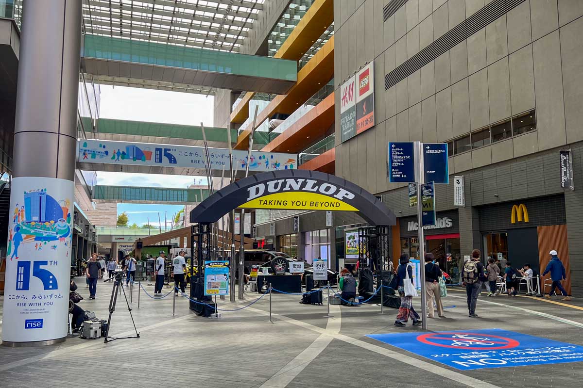 ALL DUNLOP FES（オール・ダンロップ・フェス）