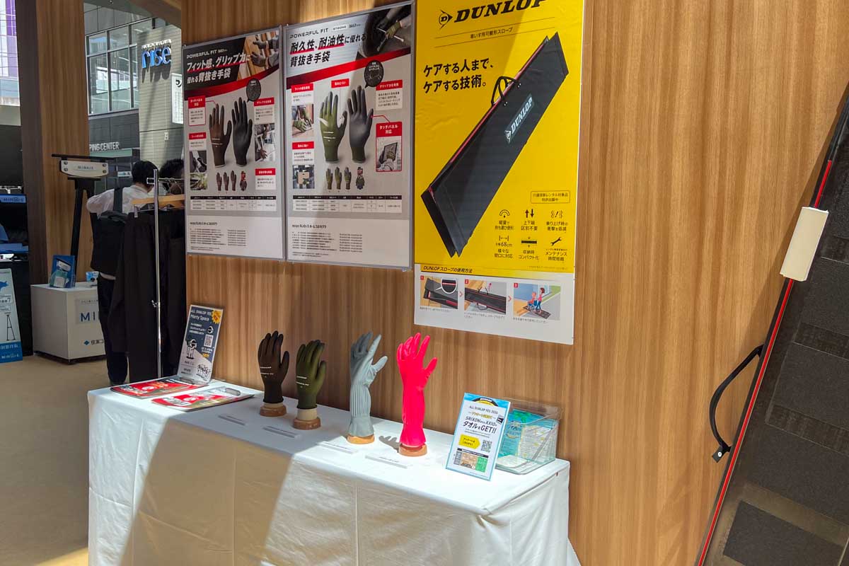 ALL DUNLOP FES（オール・ダンロップ・フェス）