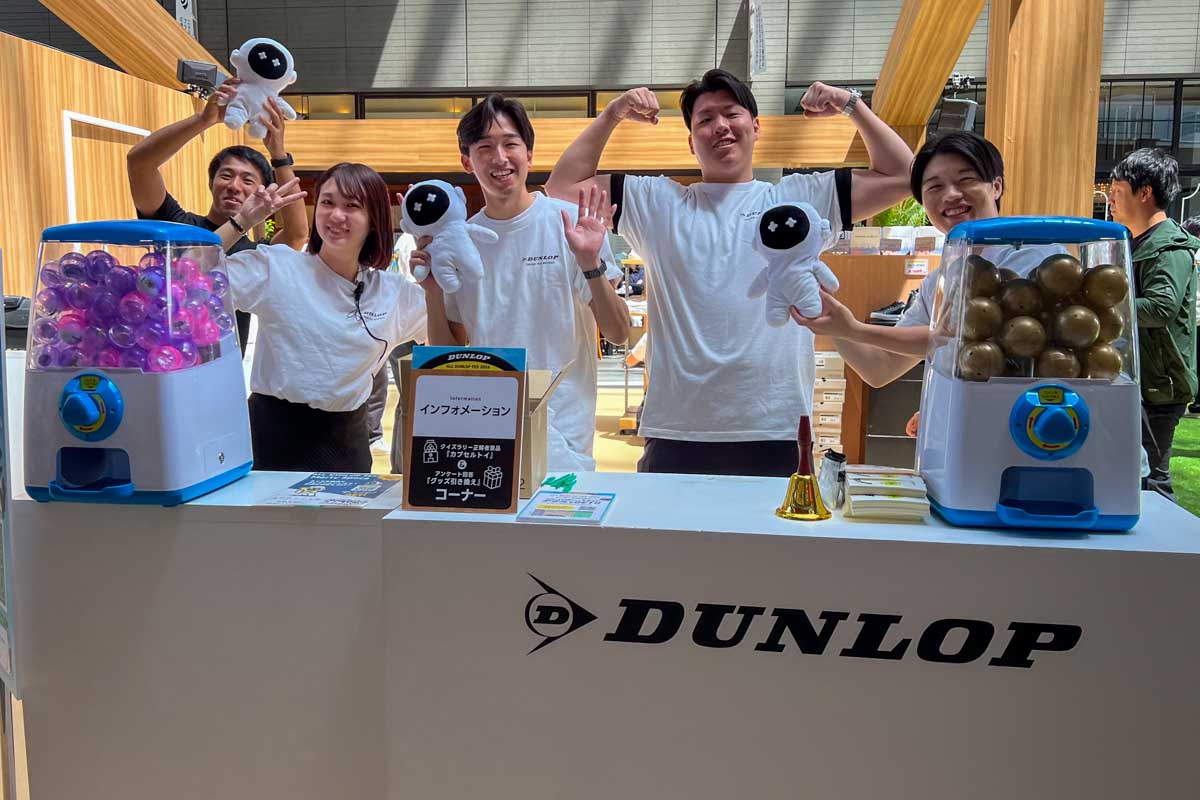 ALL DUNLOP FES（オール・ダンロップ・フェス）