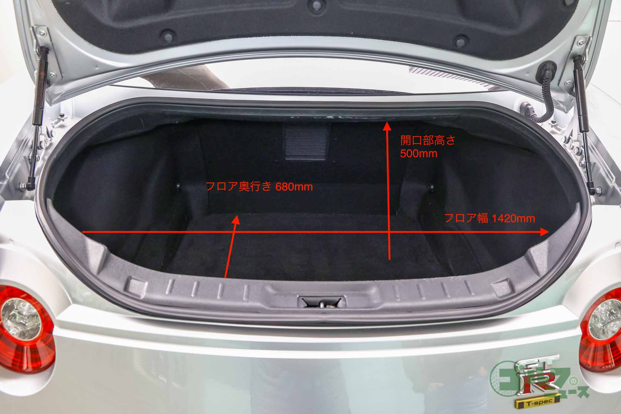 間口はやや狭いもののスポーツクーペとしては十分な収納スペースを確保している