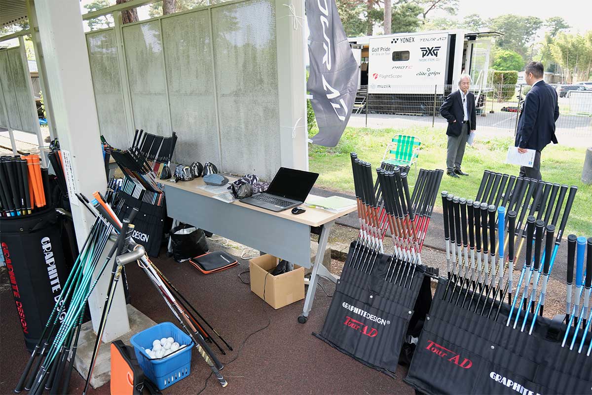 グラファイトデザインの「フィッティング＆ゴルフコンペ」イベントに潜入取材。1日目はツアープロ気分を味わえるフィッティングを体験