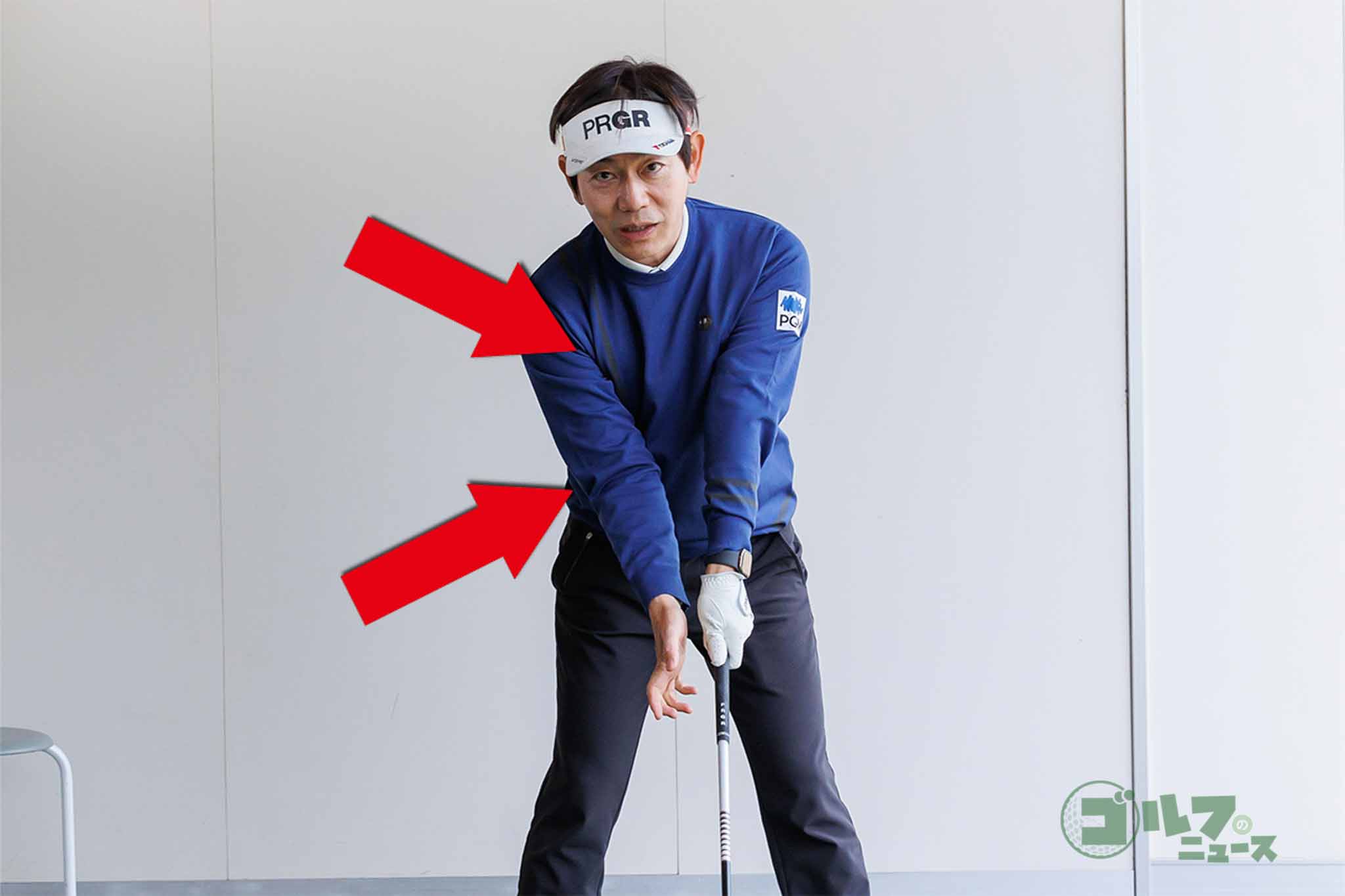 右肩が前に出る人は、右ワキをギュッと締め、右ヒジを軽く曲げてから握る　写真:山上忠