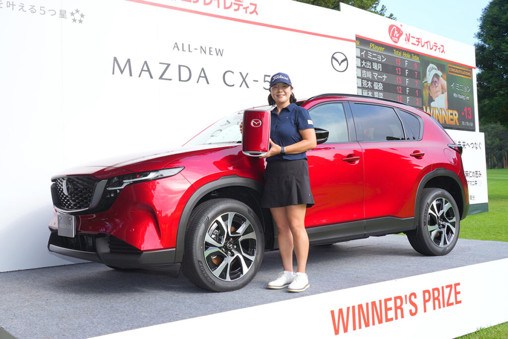 優勝賞金1800万円に新型CX-5も！ 2時間超の死闘を制したイ・ミニョンが