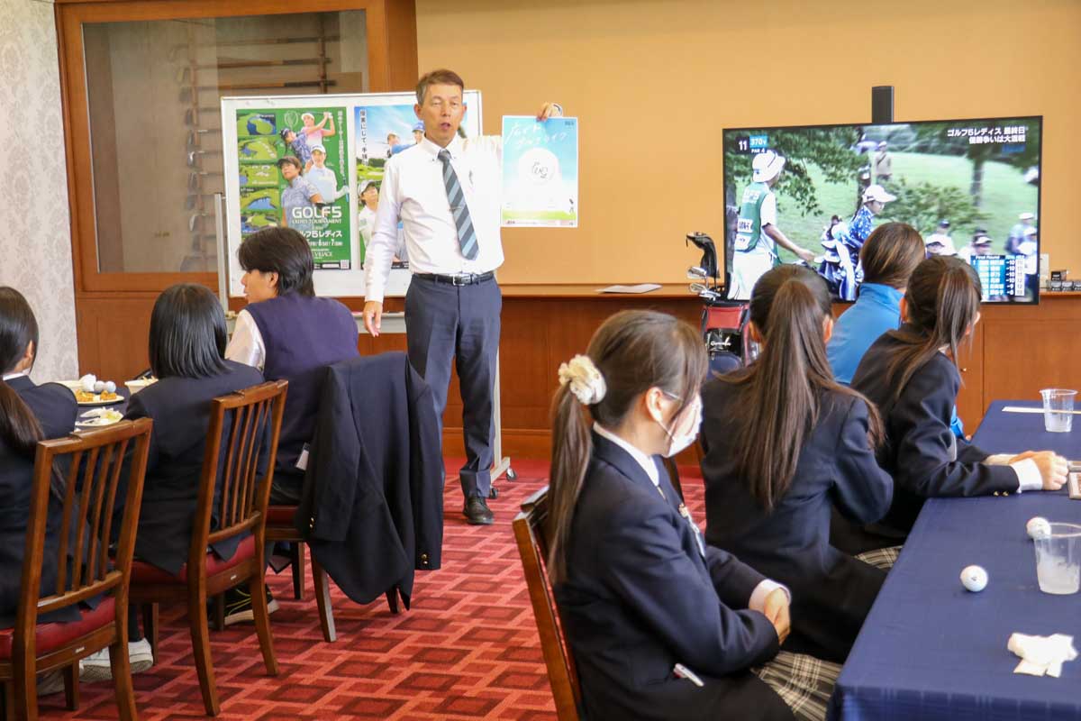 ゴルフ5カントリー オークビレッヂで会社説明を受ける生徒たち　写真：清流舎