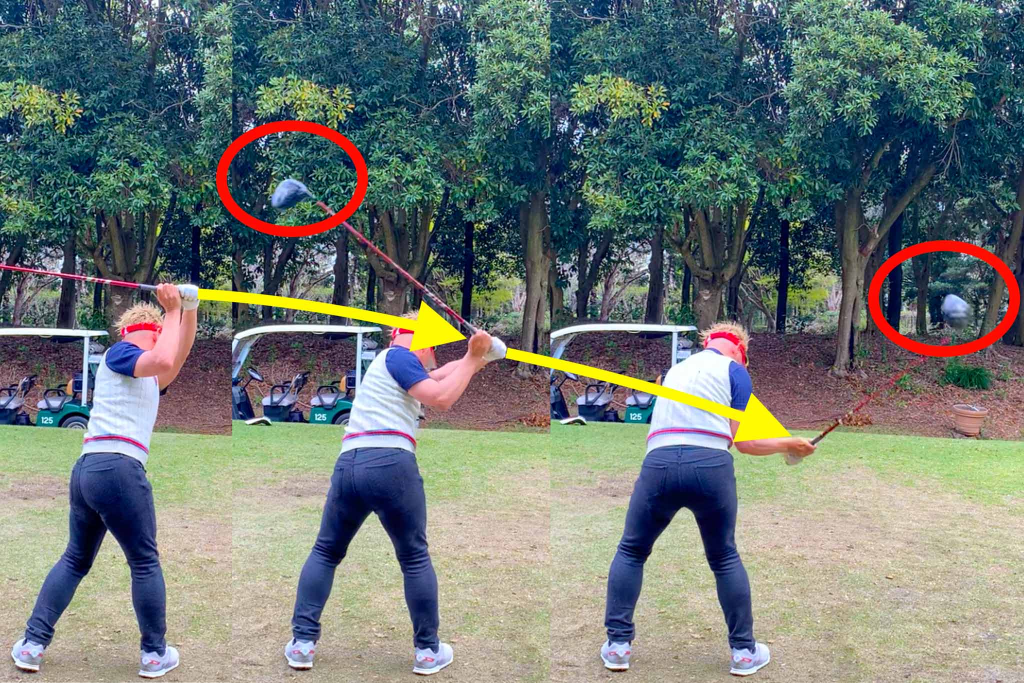 右腕を深くせず「低く長く」手元を下ろすほど、「タメ」が生まれヘッドが解けにくくなる
