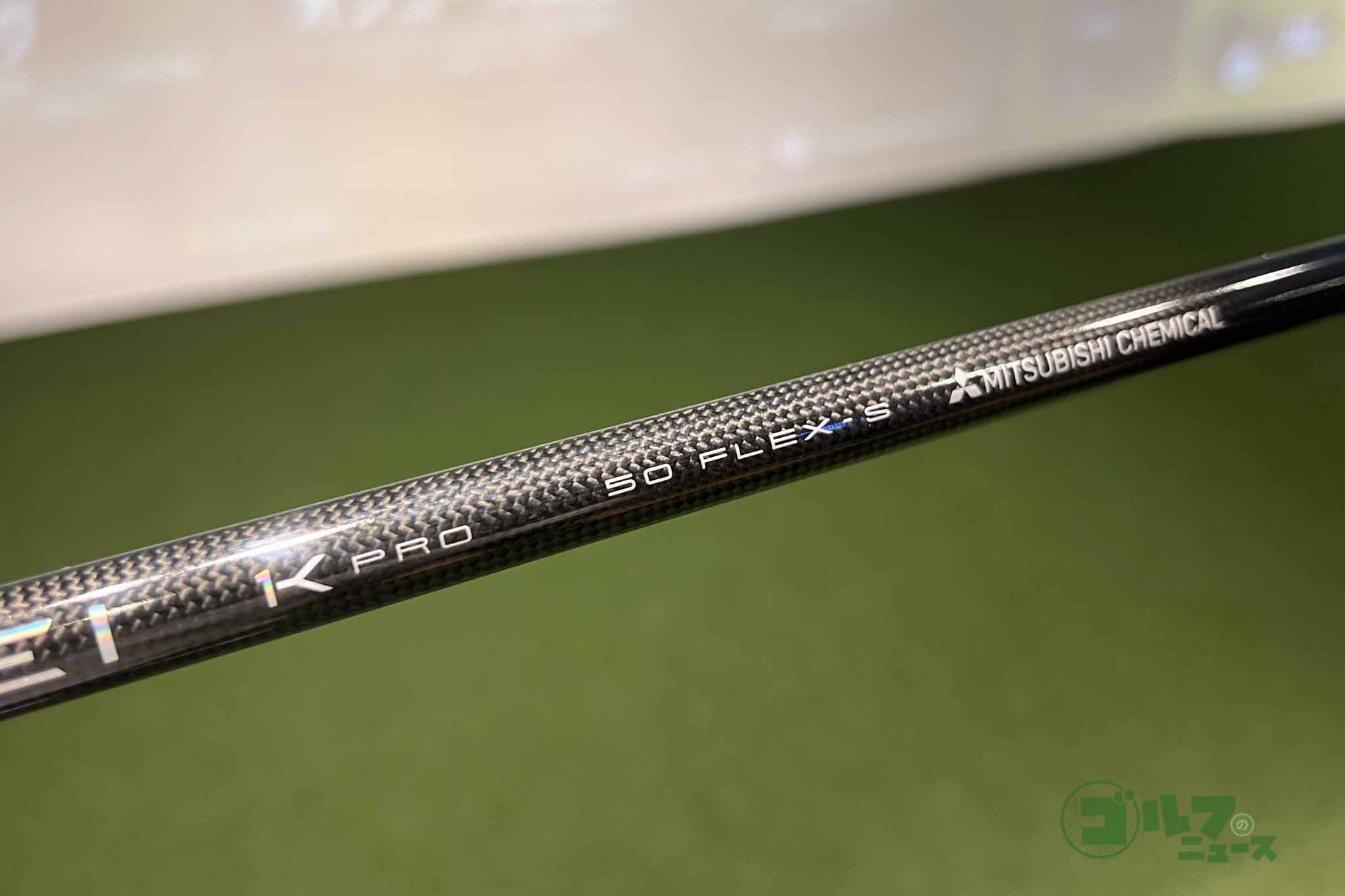 「TENSEI 1K Pro Orange RIP+」（5万5000円、税込み）