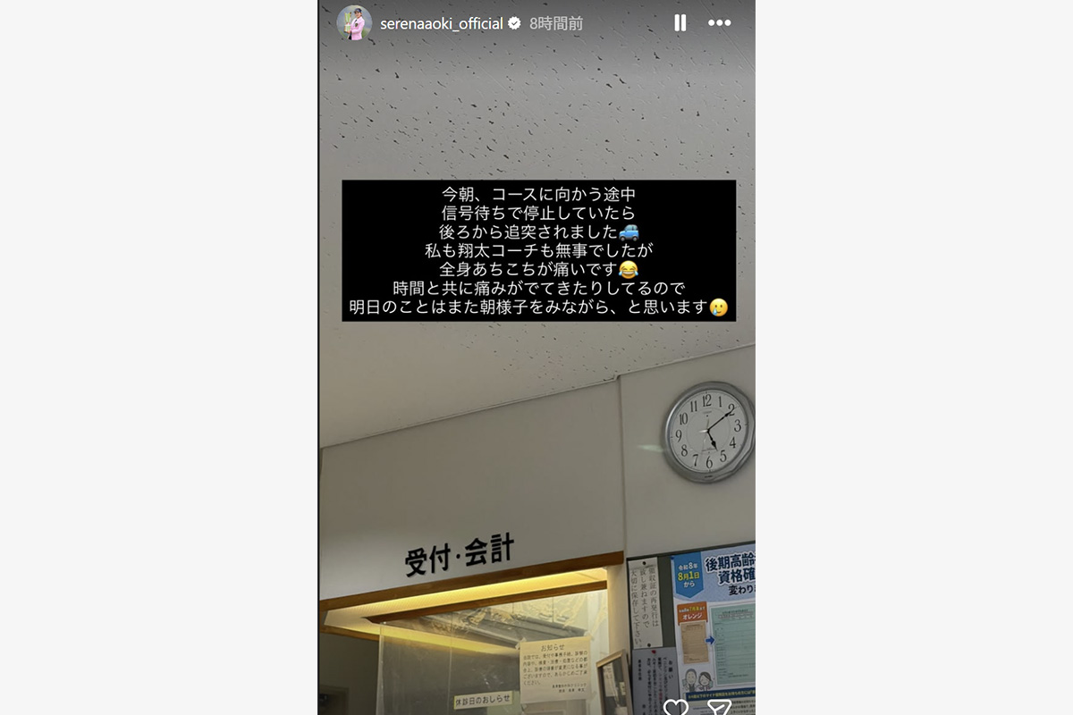 青木瀬令奈のインスタグラムより