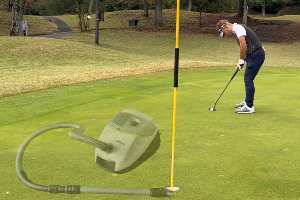 カップの下に掃除機が埋まっていて、ボールを吸い込んでくれるイメージを持つパター名人もいた。それだけイメージは大切ということ