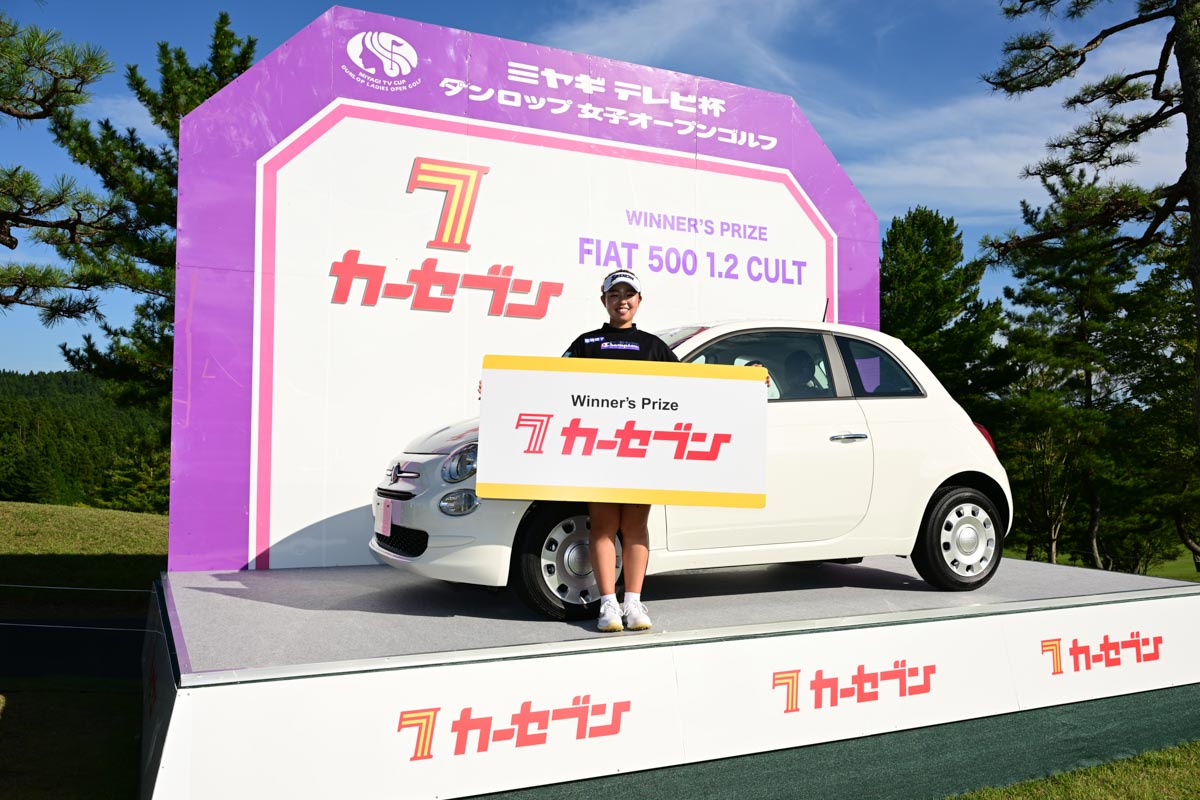 山下美夢有が優勝した2022年ミヤギテレビ杯ダンロップ女子オープン　写真:Getty Images