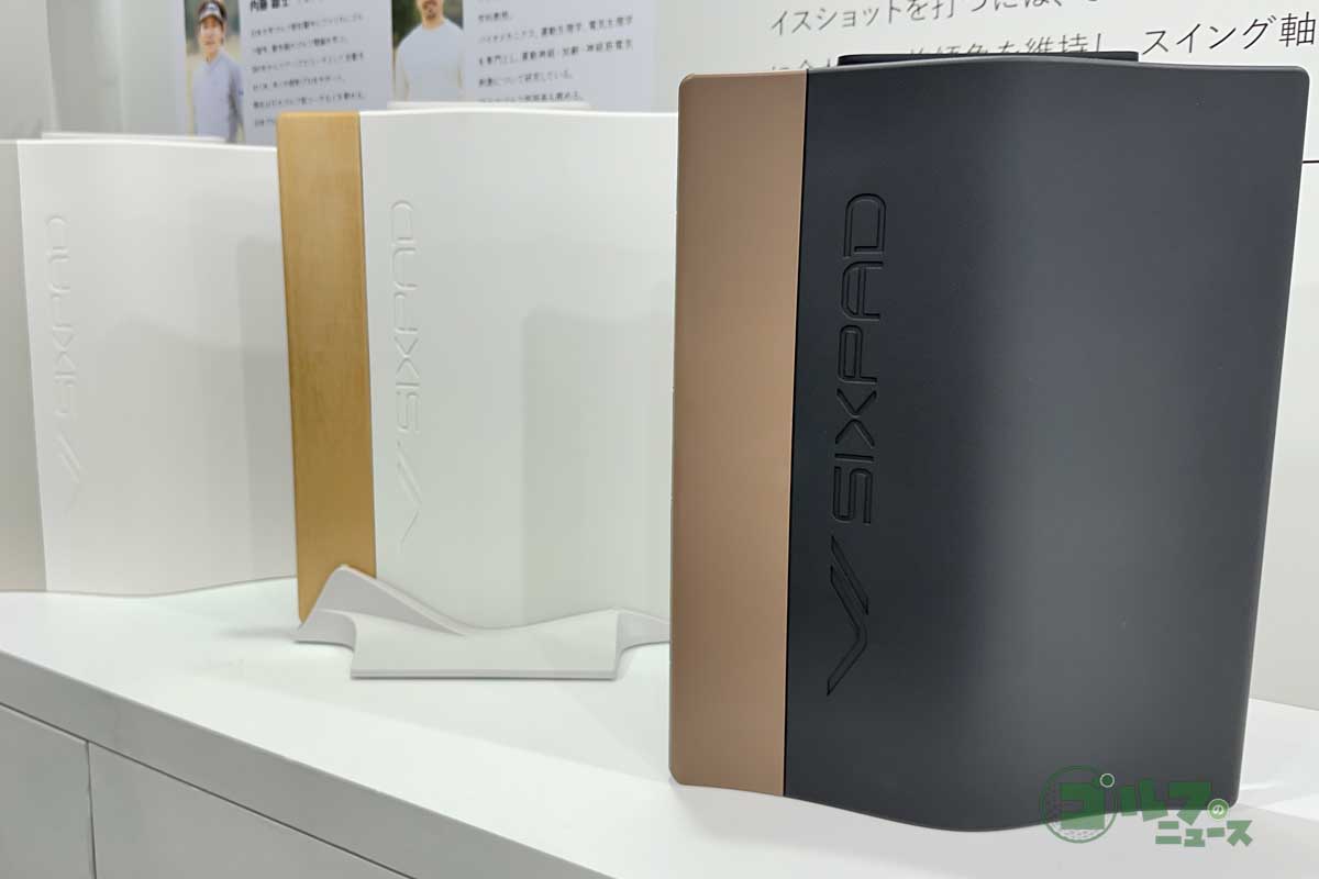 スマートな見た目でタテ置きもできるようになったSIXPAD『Foot Fit 3』