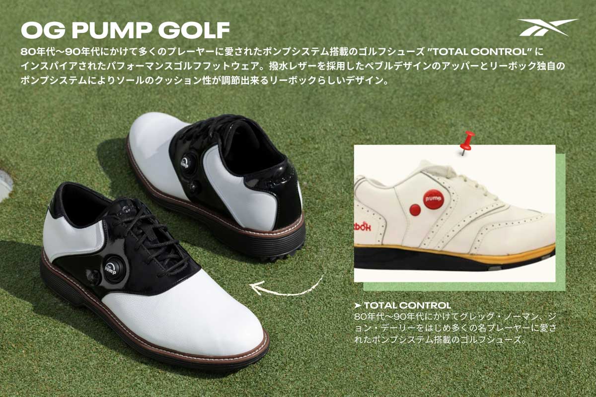 OG PUMP GOLF（オージー ポンプ ゴルフ）　カラー：チョーク／ブラック　サイズ：25～29センチ（0.5センチ刻み）、30センチ　販売価格：税込29700円