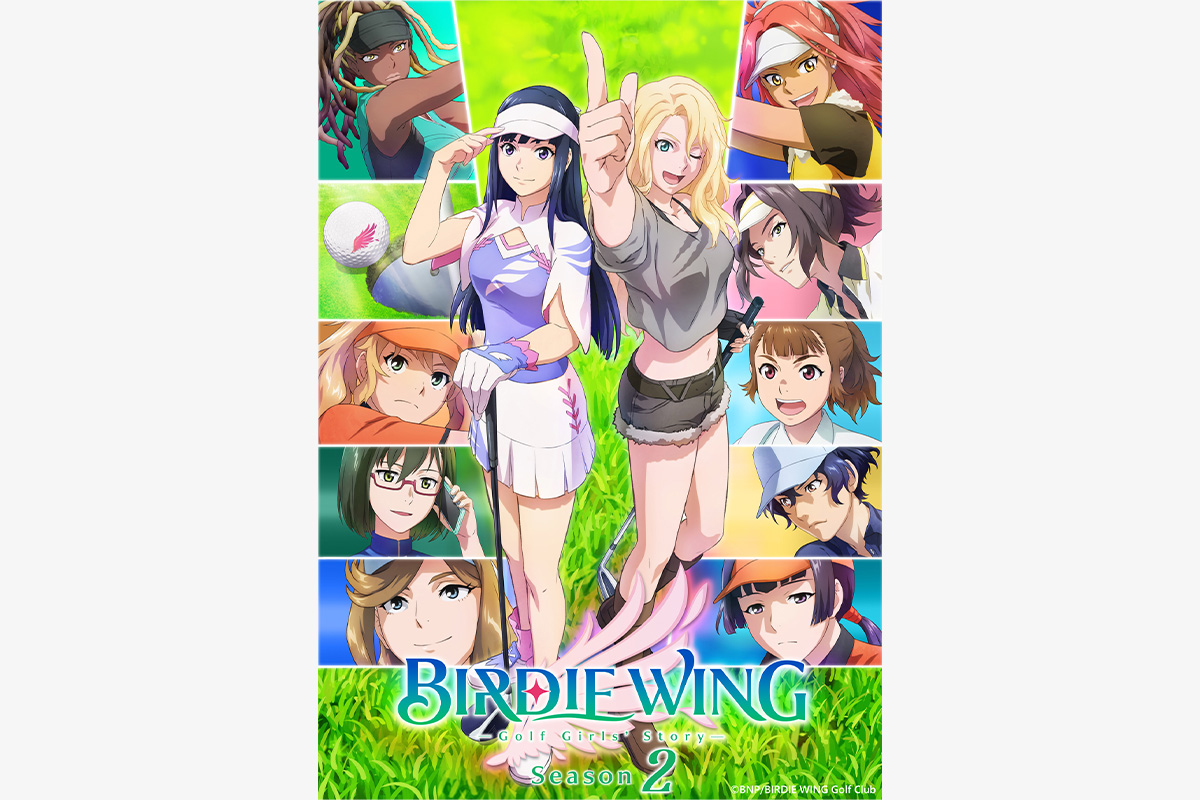 個性豊かなキャラクターたちを豪華キャストが演じる　（C）BNP/BIRDIE WING Golf Club