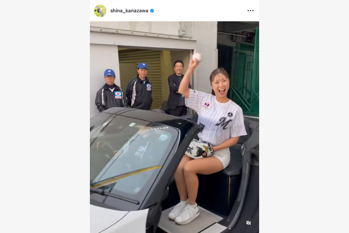 金澤志奈のインスタグラム（@shina_kanazawa）より